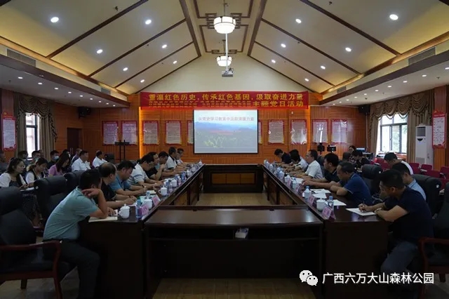 自治区自然资源厅矿保处党支部与自治区林业局机关第八党支部等5个单位党支部到六万大山革命传统教育基地联合开展共建主题党日活动