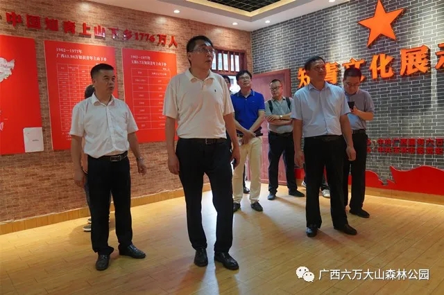中国林场协会副秘书长杨光到六万林场调研