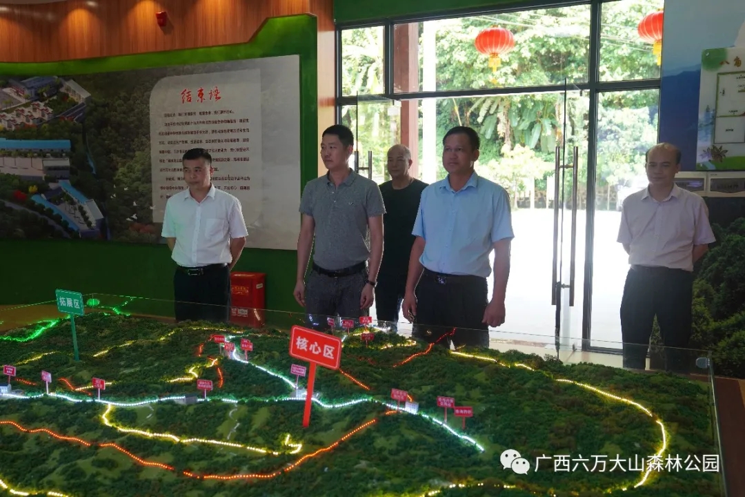 玉林市福绵区税务局到六万大山森林公园考察交流工作