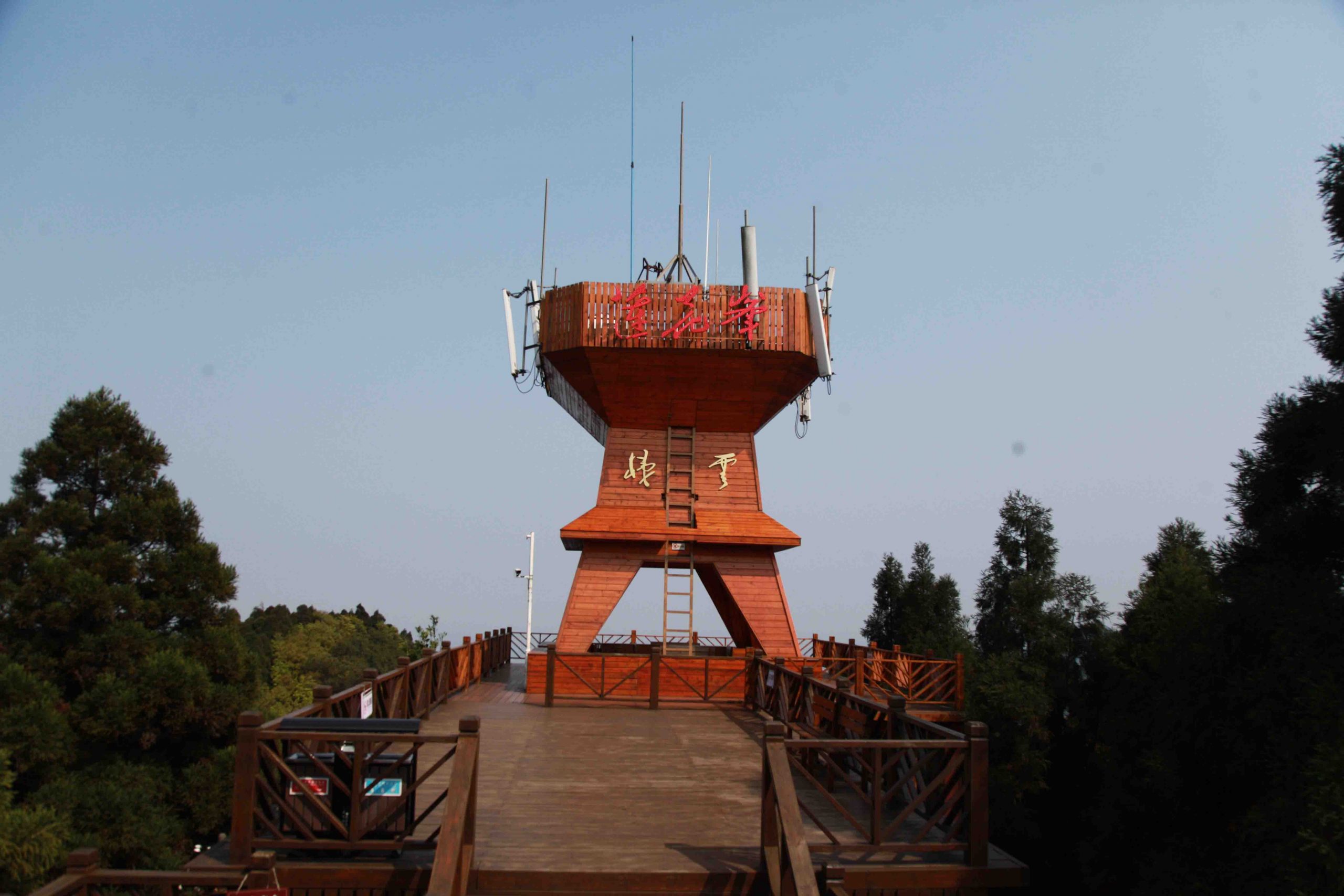 莲花峰观景台