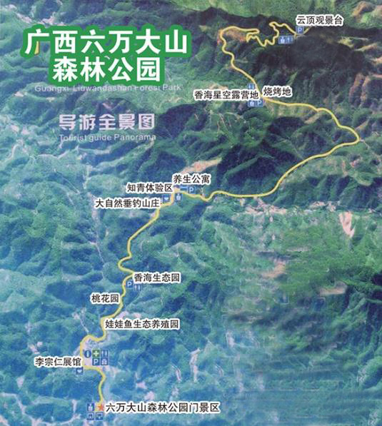 推荐几条六万大山游览经典路线